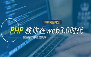 霸州 ,php声明和调用变量的符号是什么？